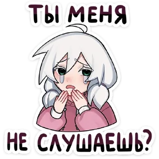 🥺 emoji Оля @NightTail_bot Telegram sticker 24 of 48