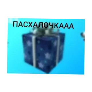 😁 emoji роблокс удалила мне мама Telegram sticker 21 of 26