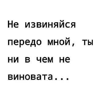 🌟 emoji Специально для моей любимой 💓@ Telegram sticker 8 of 21