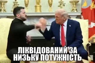 Sticker from Пак самых 𝒻𝓇ℯ𝒶𝓀𝓎~