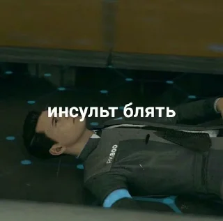 Sticker from Детройт,го ебатся