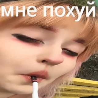 🚬 emoji до слез Telegram sticker 11 of 24