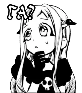 🤨 emoji Прикутий до туалету Ханако-кун Telegram sticker 7 of 41