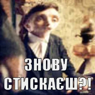 🐺 emoji Гострі картузи by @Dzha_Bog Telegram sticker 7 of 17