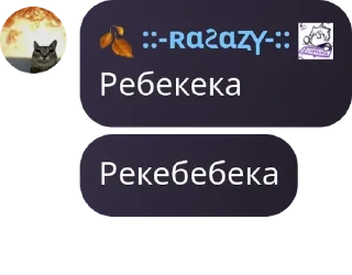 🤷‍♀️ emoji Коти от Расазьки №2 Telegram sticker 8 of 113