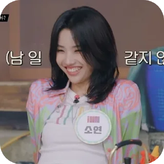 👄 emoji soyeon ot polli Telegram sticker 17 of 25