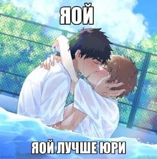 👨‍❤️‍💋‍👨 emoji херня Telegram sticker 18 of 107