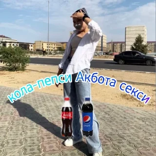 🥤 emoji Твой стикер Telegram sticker 6 of 21
