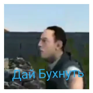 🍾 emoji Стикер века Telegram sticker 9 of 14