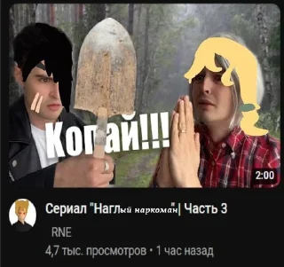 🌟 emoji Деды века Telegram sticker 23 of 34