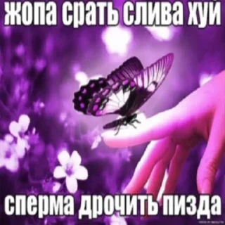🅱️ emoji шототам Telegram sticker 24 of 100