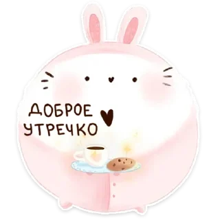🌞 emoji Котя-интроверт Telegram sticker 19 of 28