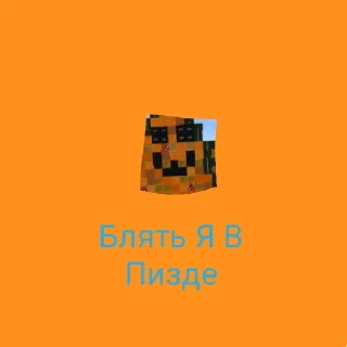 🧡 emoji Чисто только я Telegram sticker 10 of 46