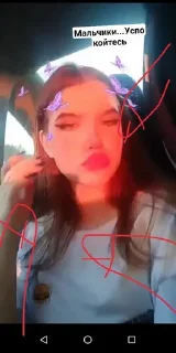 ❤️ emoji сифон шлюшка Telegram sticker 5 of 24