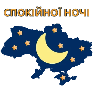 🇺🇦 emoji Stop war! Telegram sticker 16 of 16