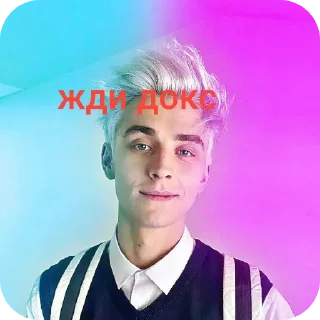 🙂 emoji Влад Бумага А4  влд @sskwesstyy Telegram sticker 9 of 60