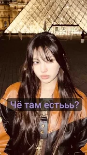 🌟 emoji Стики от цвминни с хеин Telegram sticker 12 of 13
