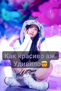 🌟 emoji Стики от цвминни с хеин Telegram sticker 11 of 13