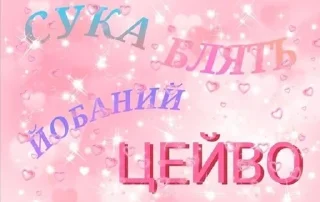 🌟 emoji хуїта Telegram sticker 5 of 120