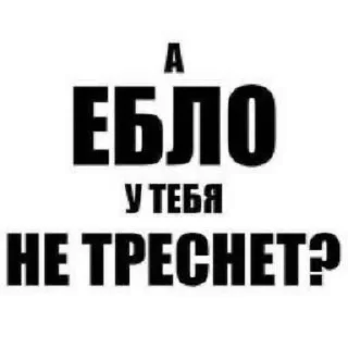 🌟 emoji мать твоя Telegram sticker 20 of 71