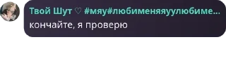 Sticker from Давай юра печатай😈😈😈😈.