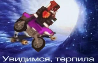 Sticker from Калеб солнышко