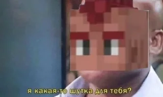 😕 emoji ИдеальныйМирjokes Telegram sticker 19 of 26