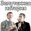 🤔 emoji Шерлок Холмс Telegram sticker 5 of 47