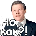 ⁉ emoji Шерлок Холмс Telegram sticker 6 of 47
