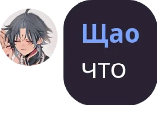 💪 emoji щао Telegram sticker 8 of 16