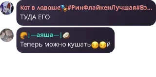 😏 emoji Флуд логово эи☂️ Telegram sticker 20 of 31