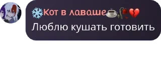 👷‍♀️ emoji Флуд логово эи☂️ Telegram sticker 8 of 31