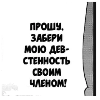 😚 emoji алиночка лучшая зайка котик Telegram sticker 20 of 77