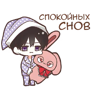 🥱 emoji Милая парочка @Nyasticks Telegram sticker 11 of 41