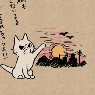 😵 emoji shikaruneko Telegram sticker 16 of 23