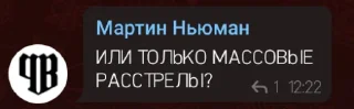 🤬 emoji База Telegram sticker 8 of 77