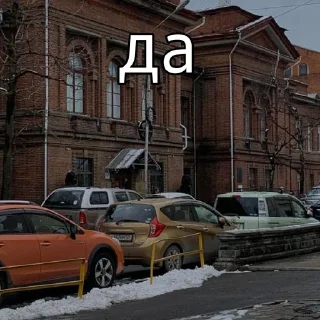 🌈 emoji Бывает Telegram sticker 7 of 35
