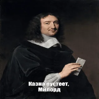 🤑 emoji Memes от Дишки Telegram sticker 9 of 25