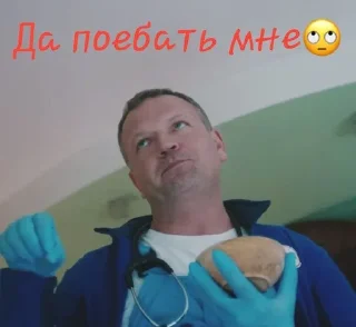 🙄 emoji Сп❤️ Telegram sticker 6 of 10