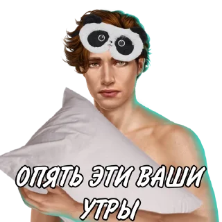 😴 emoji Лео КР @ajnssnsnsnsm Telegram sticker 13 of 78