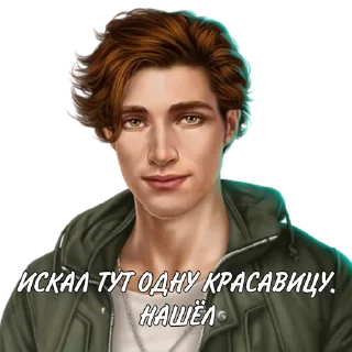 🥰 emoji Лео КР @ajnssnsnsnsm Telegram sticker 22 of 78