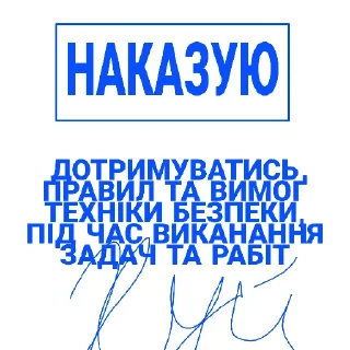 🙏 emoji Штабна Культура Telegram sticker 7 of 47