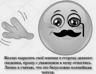 👎 emoji Культура Telegram sticker 9 of 26