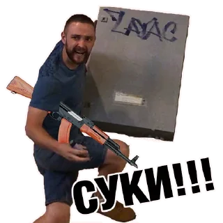 🤬 emoji Культура & Порядок Telegram sticker 11 of 15