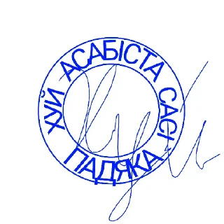 ☝️ emoji Штабна Культура Telegram sticker 6 of 47