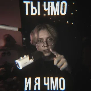 🌟 emoji 𝙙𝙧𝙖𝙠𝙚 𝙛𝙧𝙤𝙢 @pwrsetn Telegram sticker 9 of 61