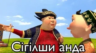 🤬 emoji Kazakh Memes Telegram sticker 19 of 80