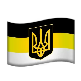 🇺🇦 emoji СРУ Telegram sticker 12 of 43