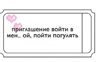💕 emoji Супер Жорик Telegram sticker 10 of 16