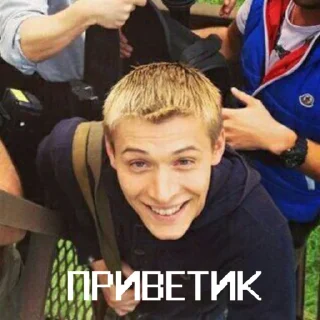 👋 emoji Чернобыль: Зона отчуждения Telegram sticker 19 of 120